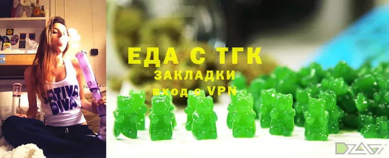 цены наркотик  KRAKEN ТОР  Cannafood марихуана  Купино 