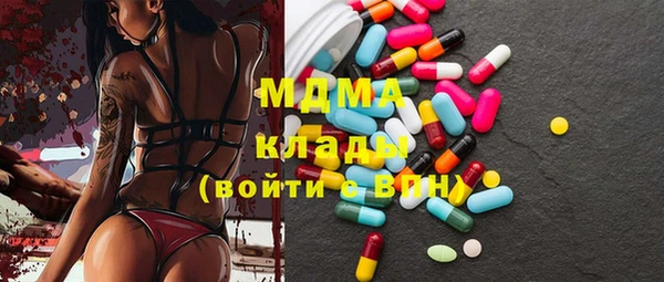 мефедрон мука Богданович