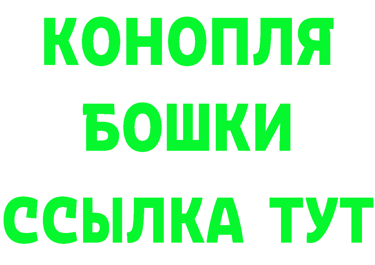 ТГК концентрат сайт даркнет MEGA Купино