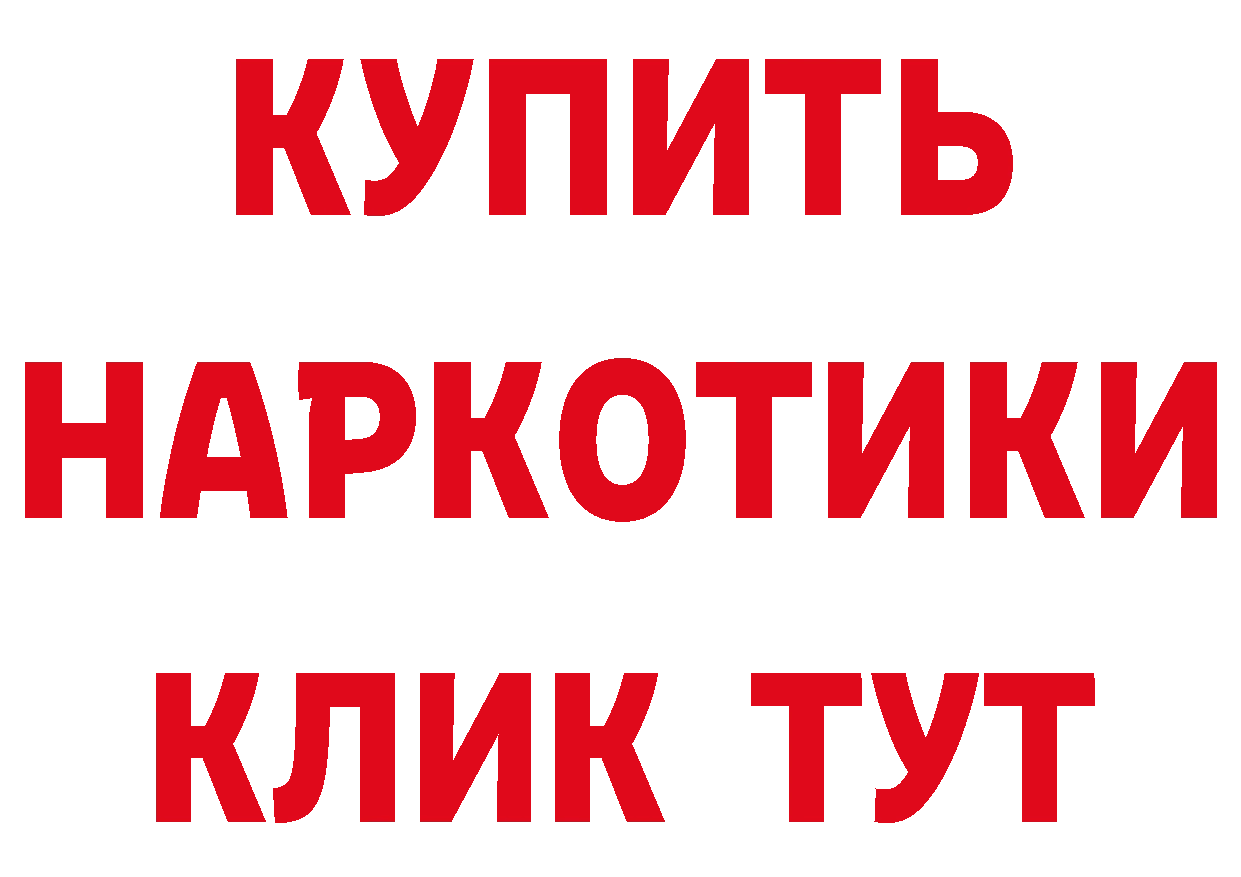 Cannafood конопля зеркало нарко площадка гидра Купино