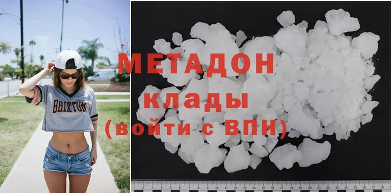 MEGA ссылки  где можно купить наркотик  Купино  МЕТАДОН кристалл 